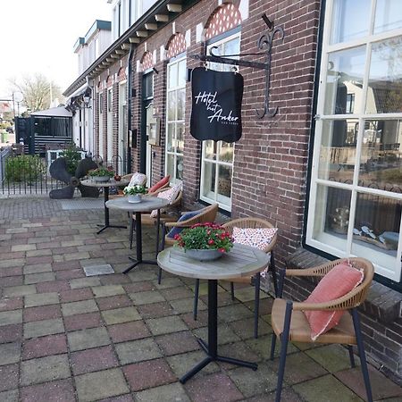 Hotel Het Anker Van Texel デ・カクスドルプ エクステリア 写真